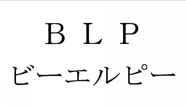 商標登録5515601