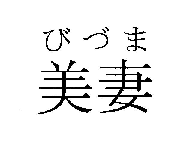 商標登録5515602