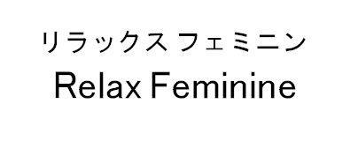 商標登録5786636