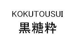 商標登録5786638