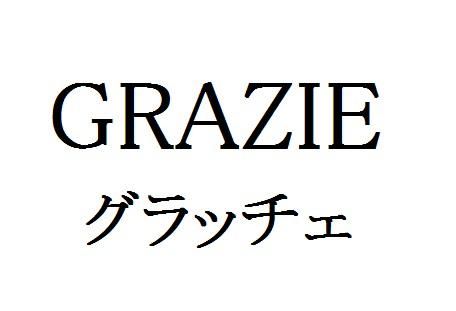 商標登録6237702