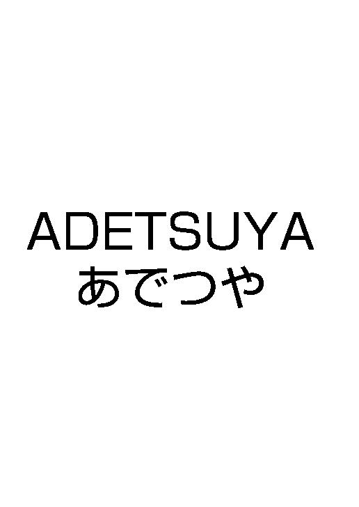 商標登録5545223