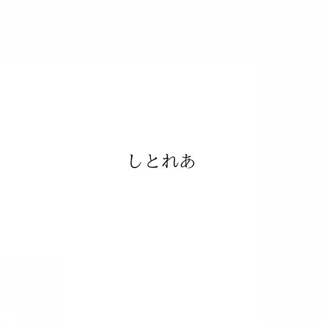 商標登録6359887