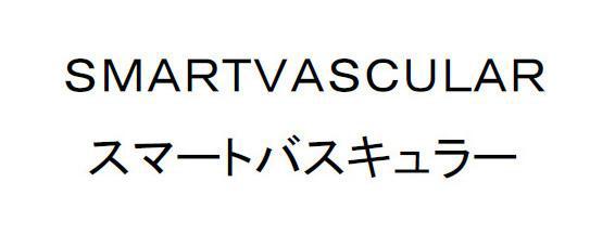 商標登録5515628
