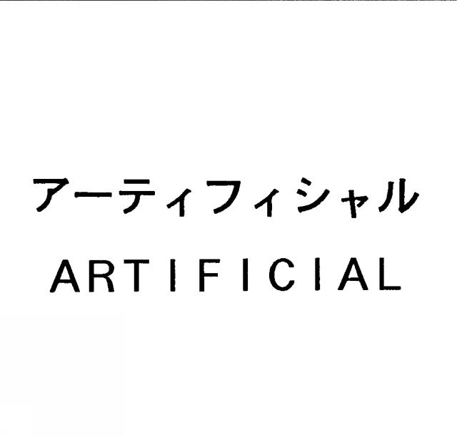 商標登録5515631