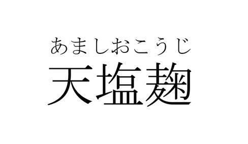 商標登録5515638