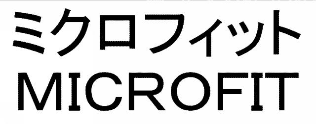 商標登録5786674