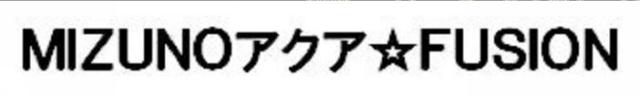 商標登録5340282