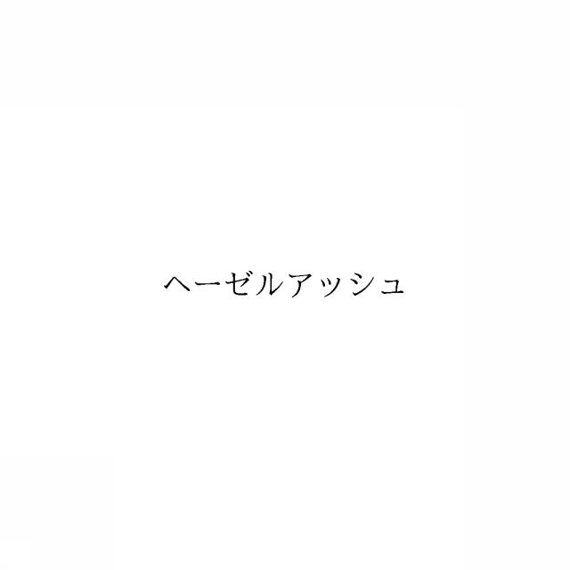 商標登録6690111
