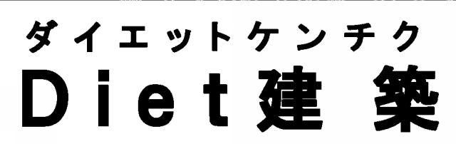 商標登録5340294