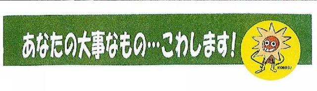 商標登録5515658