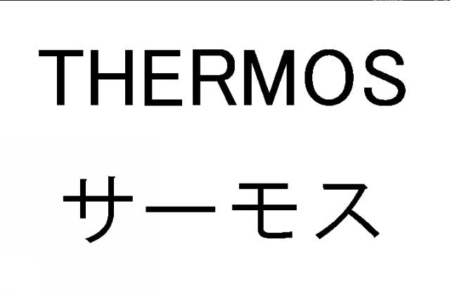 商標登録5602886