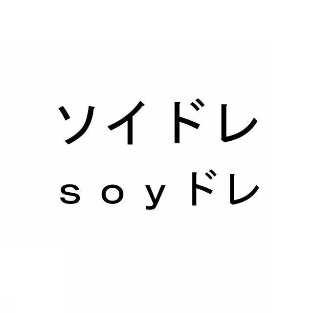 商標登録5602887