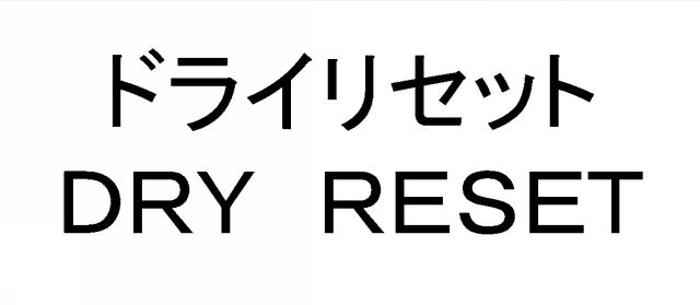 商標登録6359916