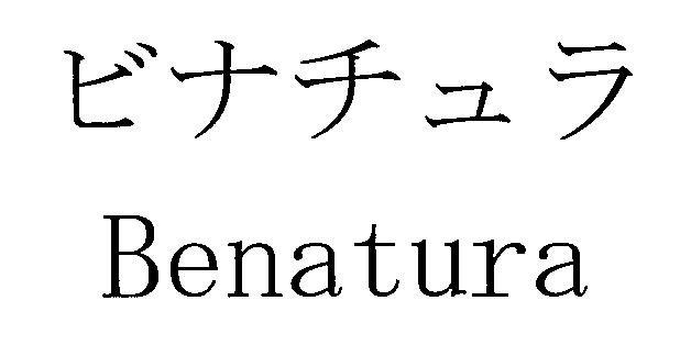 商標登録5515666