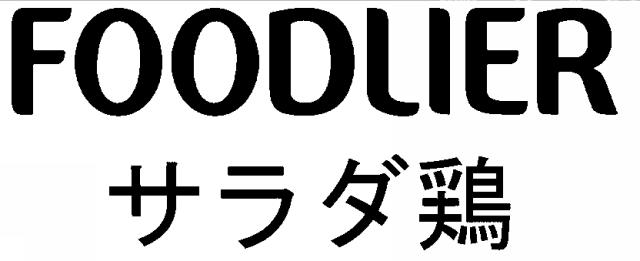 商標登録5955894