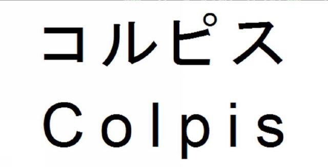 商標登録5786702