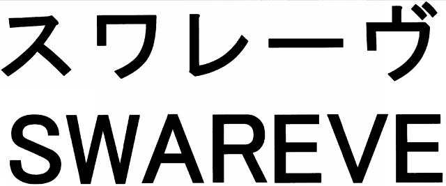 商標登録5786707