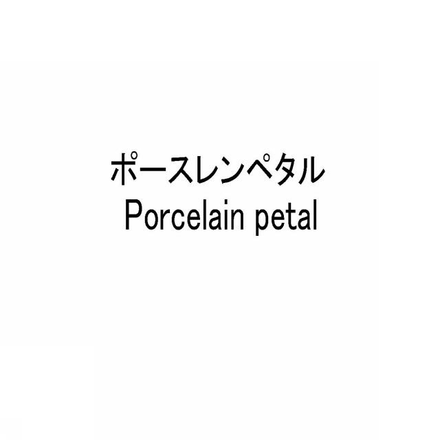 商標登録5786712