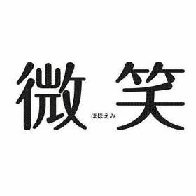 商標登録5697100