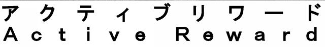 商標登録5872419