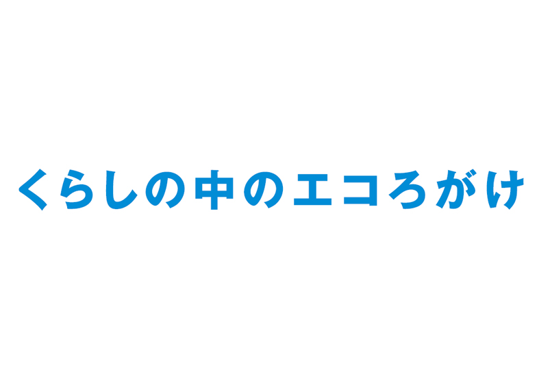 商標登録6798812