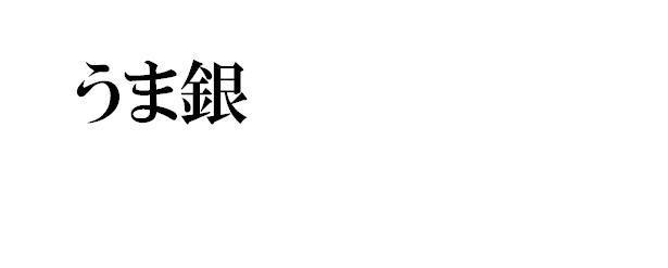 商標登録5515708