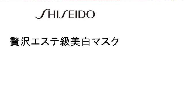 商標登録5515709