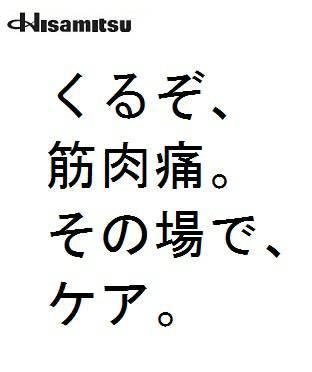 商標登録5872432