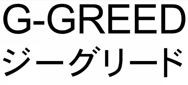 商標登録5288583