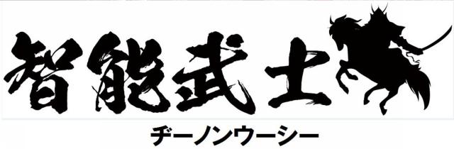 商標登録5907195