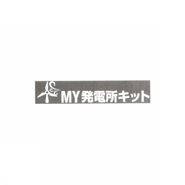 商標登録5697124