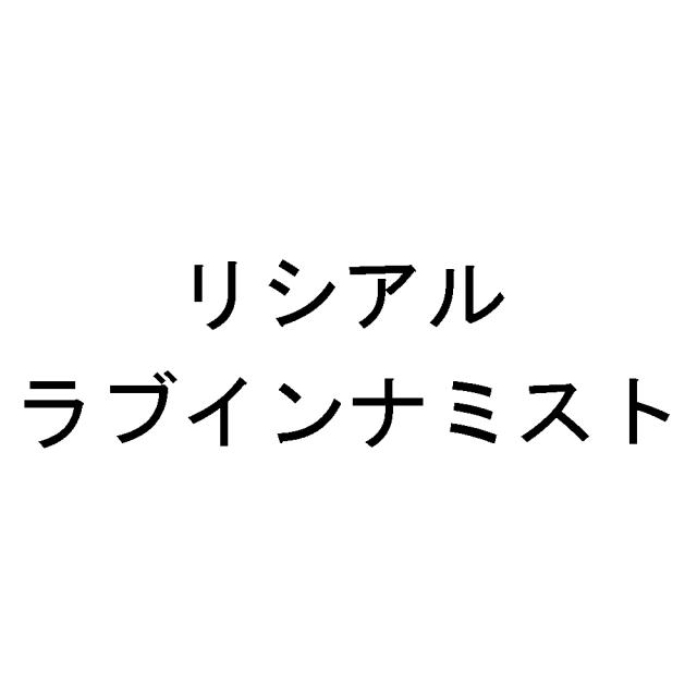 商標登録5602943