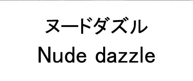 商標登録5955937