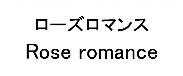 商標登録5955939