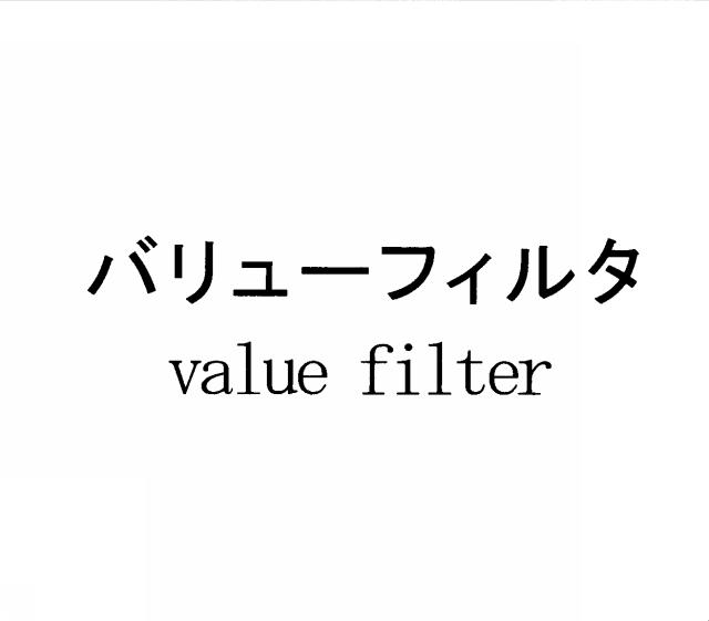商標登録5340357