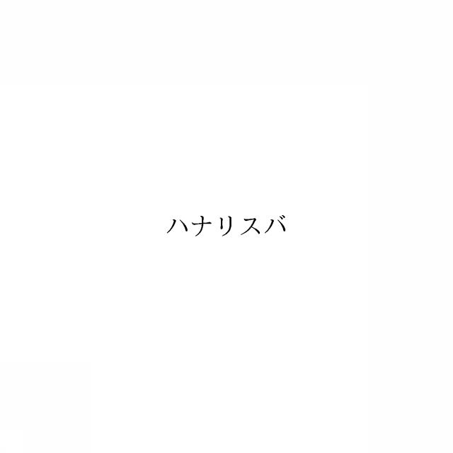 商標登録6519253