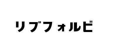 商標登録6359969