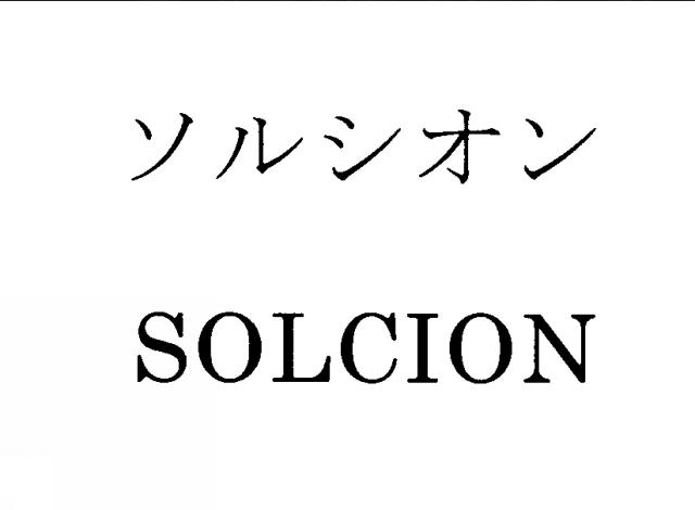 商標