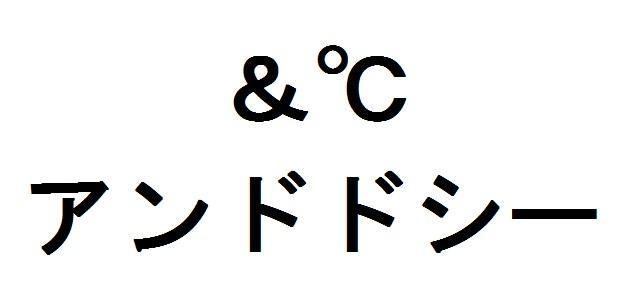 商標登録5727578