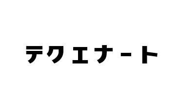 商標登録6359974