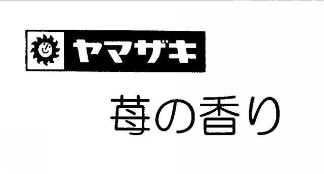 商標登録5432287