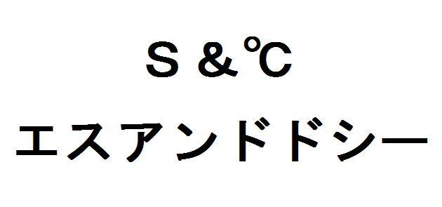 商標登録5727579