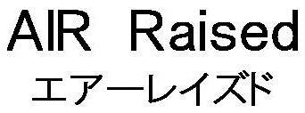 商標登録5786812