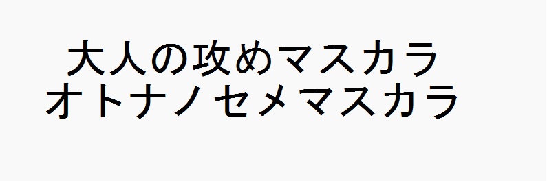 商標登録6690182