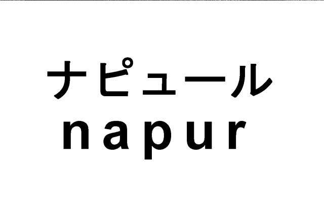 商標登録5602987