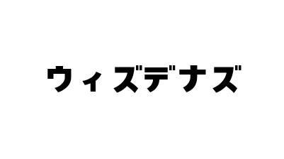 商標登録6359986