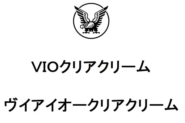 商標登録6519283