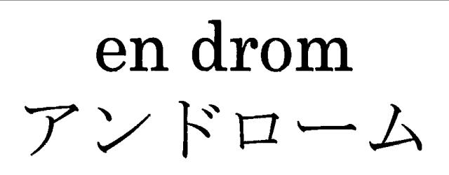 商標登録5602990