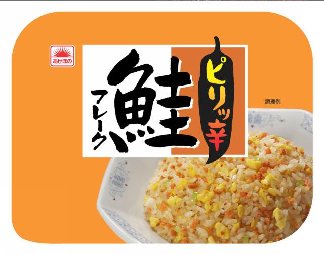商標登録5340453